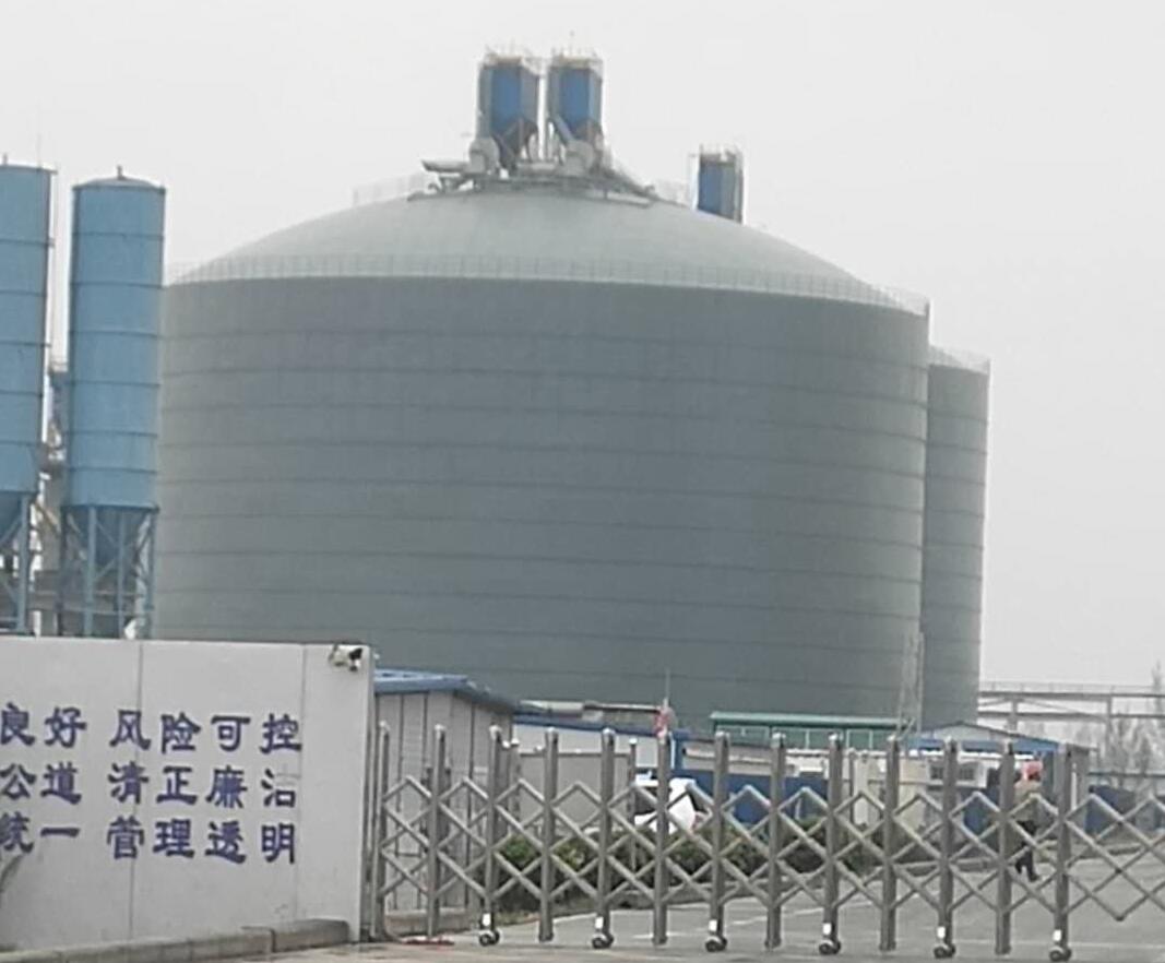 阿拉尔农场4万吨粉煤灰储存库